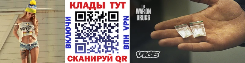 Наркошоп купить Конопля Меф APVP Гашиш Кандалакша