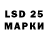 Марки NBOMe 1,8мг Robin Wessel