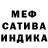 APVP кристаллы Mad Puck