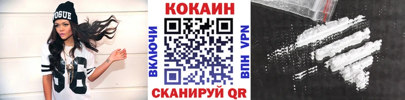 Купить закладки Кандалакша КОКАИН 99%
