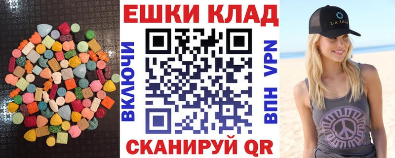 Экстази DUBAI  Купить где  Кандалакша 