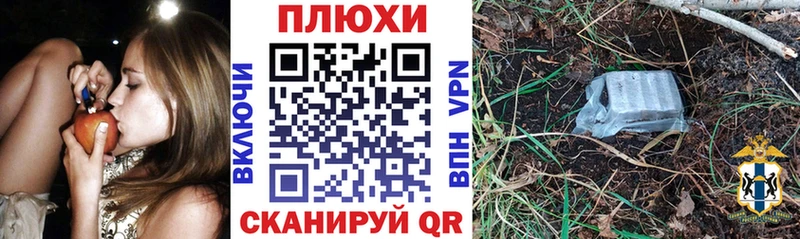 Купить закладки  Кандалакша  ГАШ хэш 