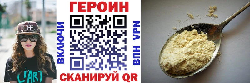Купить закладки  Кандалакша  Героин хмурый 