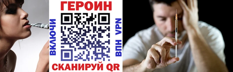 ГЕРОИН белый Кандалакша