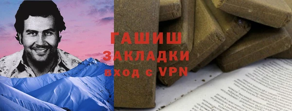 ГАЛЛЮЦИНОГЕННЫЕ ГРИБЫ Медногорск