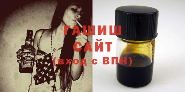 ГАЛЛЮЦИНОГЕННЫЕ ГРИБЫ Медногорск