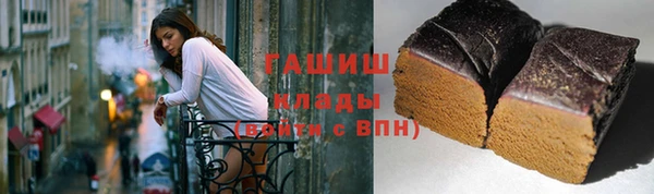 ГАЛЛЮЦИНОГЕННЫЕ ГРИБЫ Медногорск
