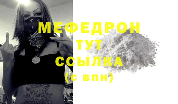 ГАЛЛЮЦИНОГЕННЫЕ ГРИБЫ Медногорск
