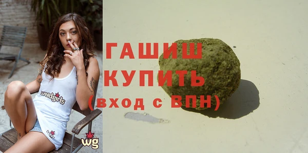 ГАЛЛЮЦИНОГЕННЫЕ ГРИБЫ Медногорск