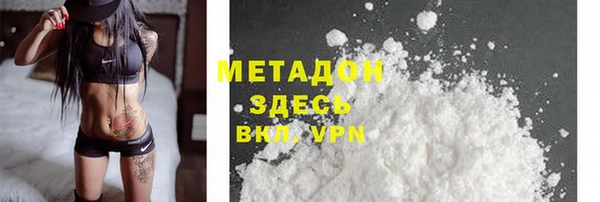 мяу мяу мука Медвежьегорск