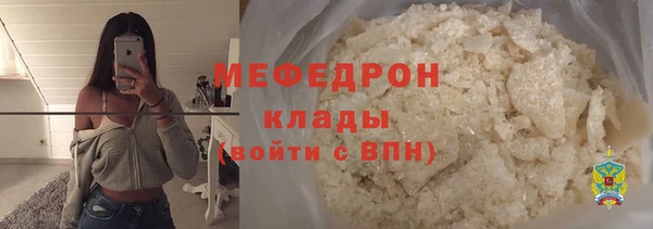 ГАЛЛЮЦИНОГЕННЫЕ ГРИБЫ Медногорск