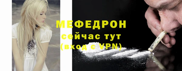 меф VHQ Мегион