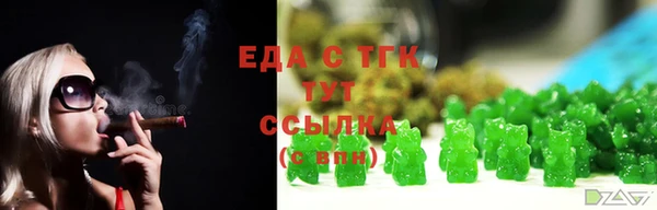 ГАЛЛЮЦИНОГЕННЫЕ ГРИБЫ Медногорск