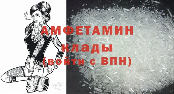 меф VHQ Мегион