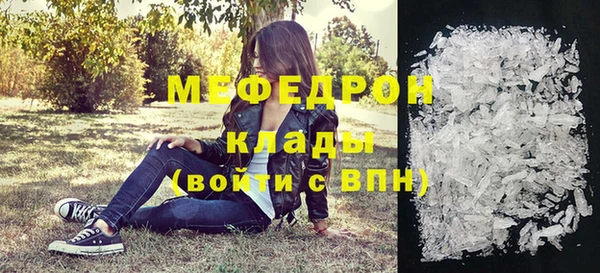 меф VHQ Мегион