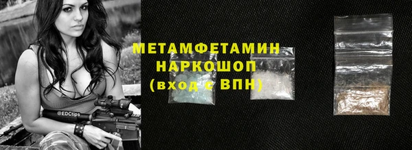мяу мяу мука Медвежьегорск