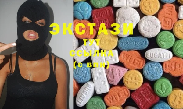 ГАЛЛЮЦИНОГЕННЫЕ ГРИБЫ Медногорск