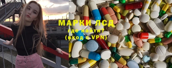 ГАЛЛЮЦИНОГЕННЫЕ ГРИБЫ Медногорск