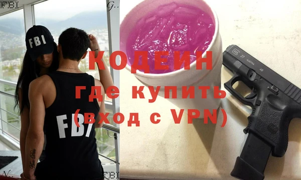 ГАЛЛЮЦИНОГЕННЫЕ ГРИБЫ Медногорск