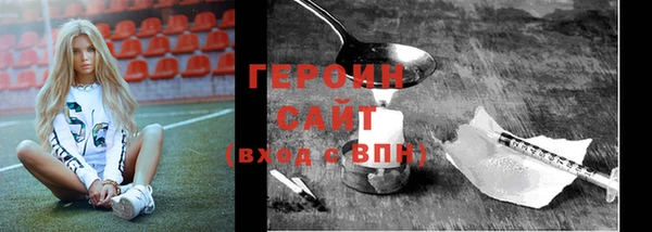 меф VHQ Мегион