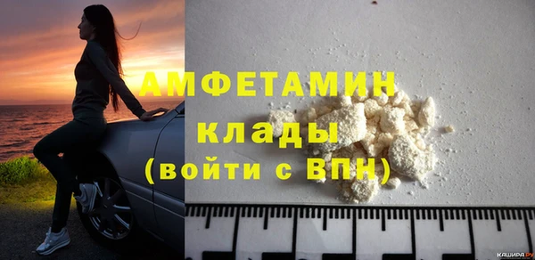 меф VHQ Мегион