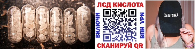 ЛСД экстази ecstasy  Купить  Кандалакша 