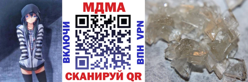 Купить где Кандалакша MDMA crystal