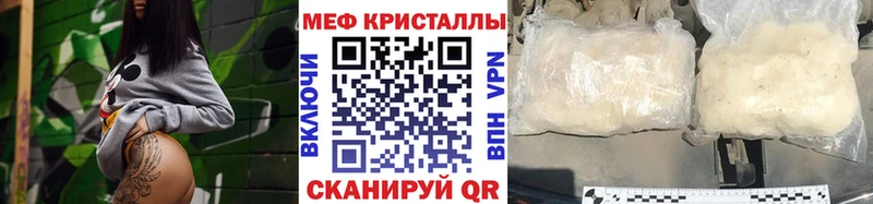 Купить где  Кандалакша  Меф мяу мяу 