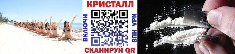 Купить где Кандалакша МЕТАМФЕТАМИН кристалл