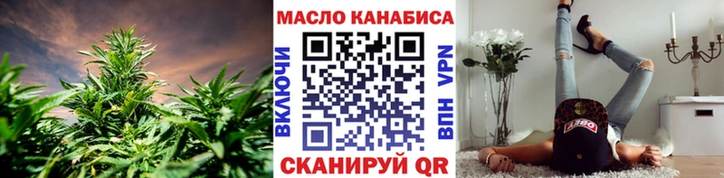 Дистиллят ТГК вейп  Купить  Кандалакша 